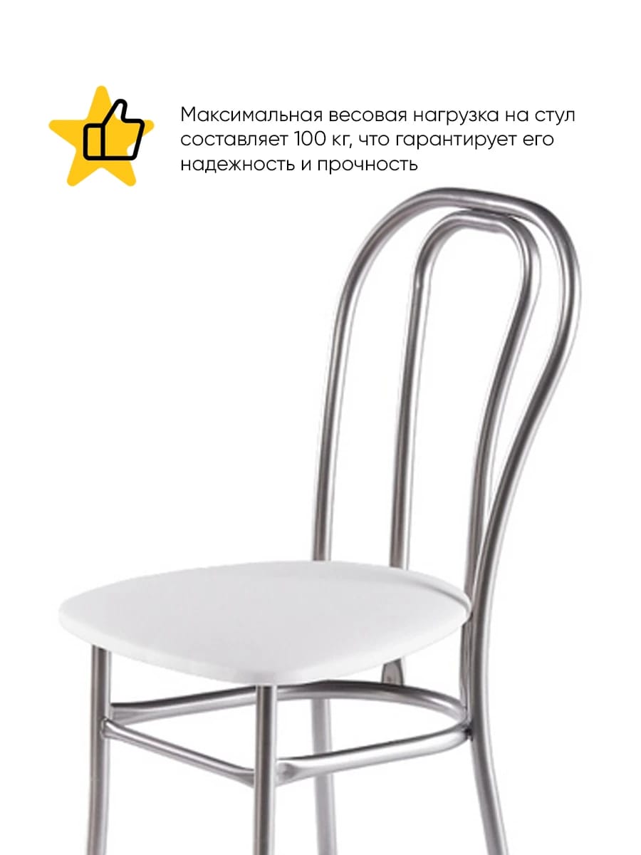 ВЕНСКИЙ (сиденье: ВИК MARVEL white (белый)/каркас:алюминий (светло-серый)) - фото 2