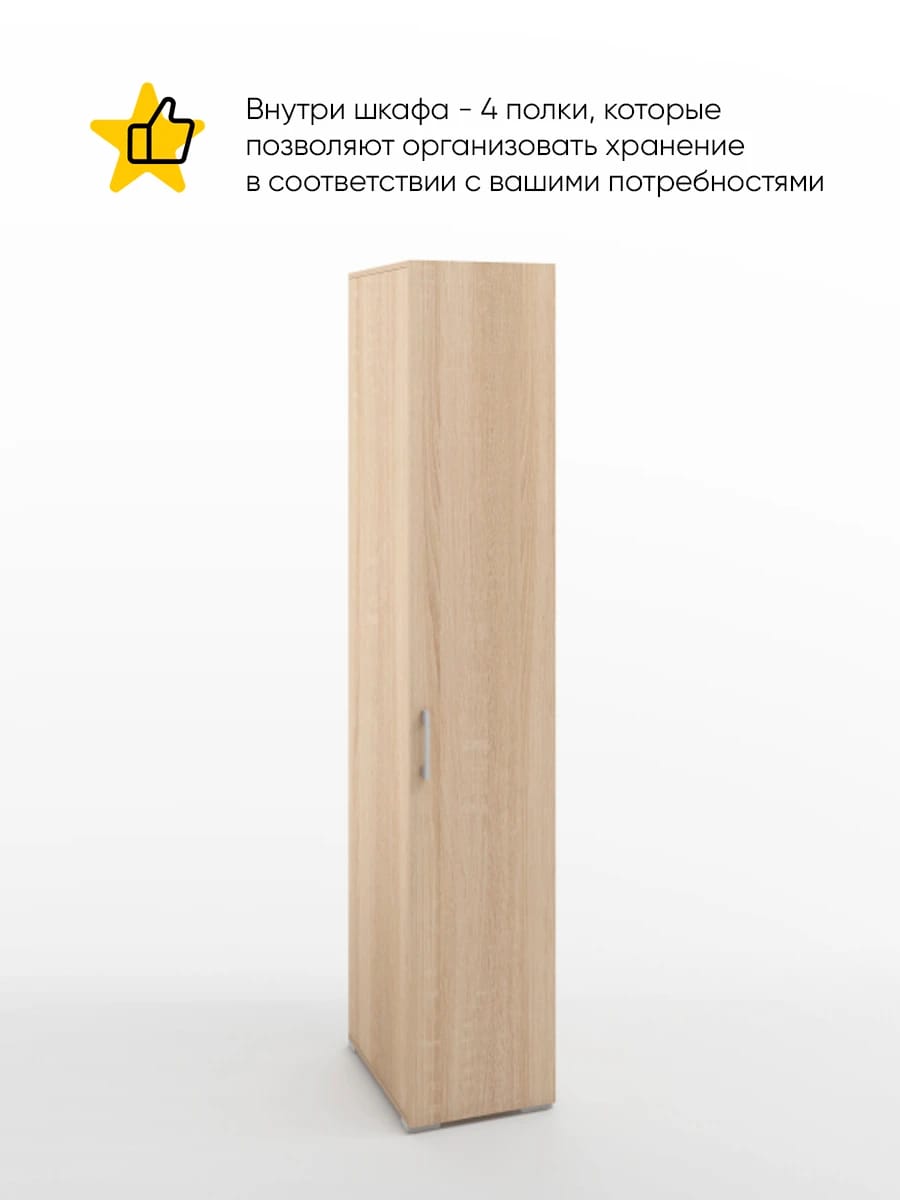 БЕРГ (дуб сонома) - фото 2