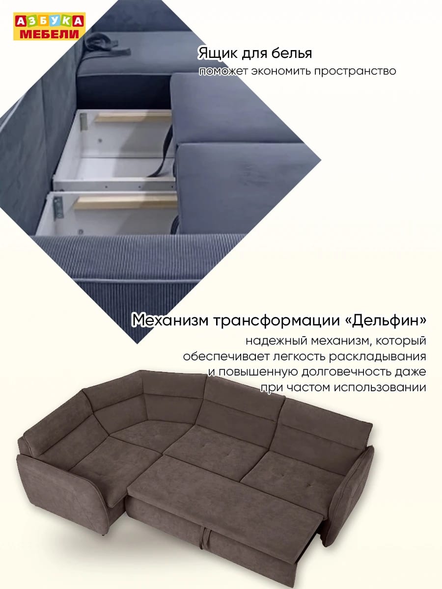 ЕВРОСТИЛЬ (Вегас 234) - фото 9