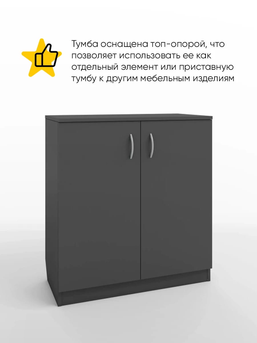 ИМИДЖ (графит) - фото 2