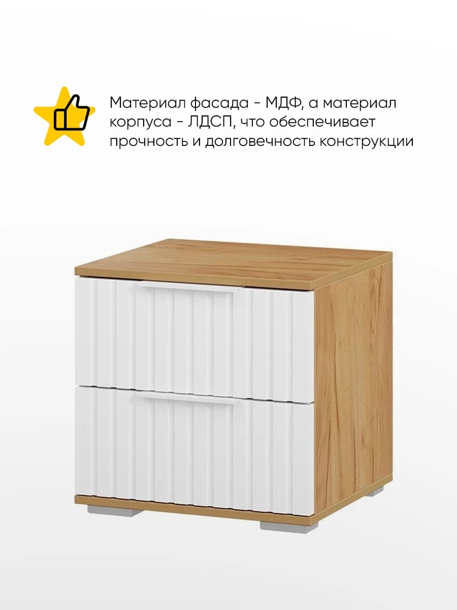 ХИЛТОН (дуб крафт золотой/белый матовый) - фото 2