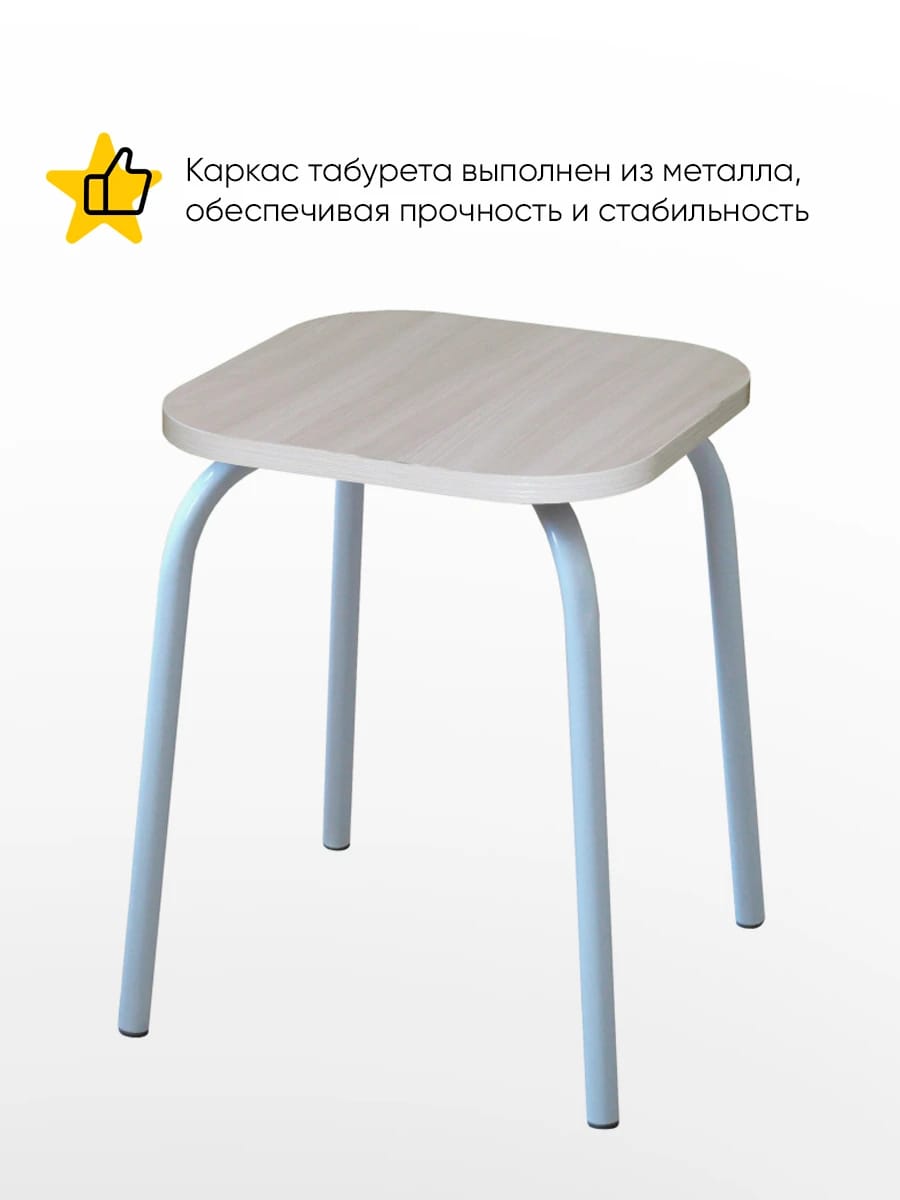 ТАБУРЕТ ТБ14.3/1 ЛДСП (Белый/Ясень шимо светлый (03/94)) - фото 2