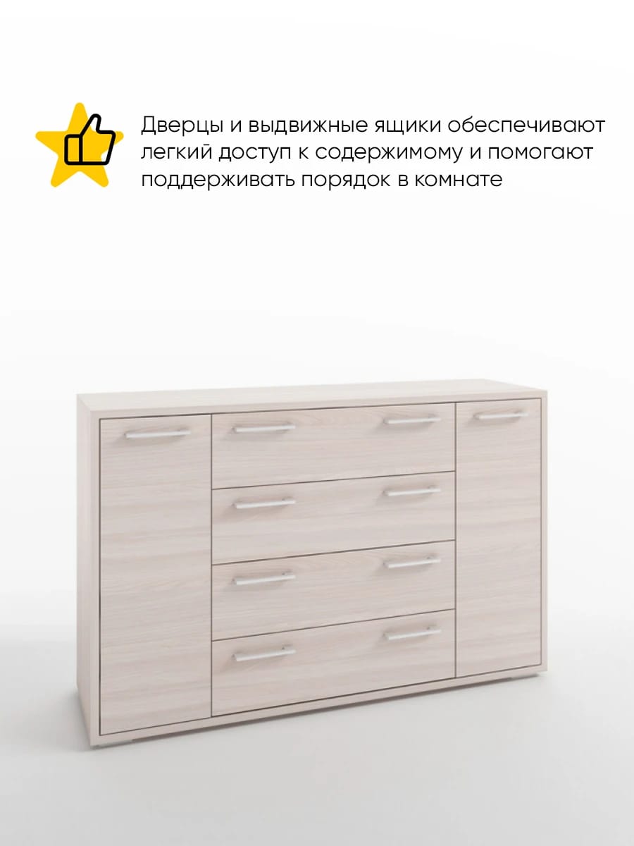 ПАЙН-4.2 (ясень светлый) - фото 2