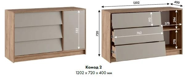 ЕВА-2 (кашемир) - фото 3