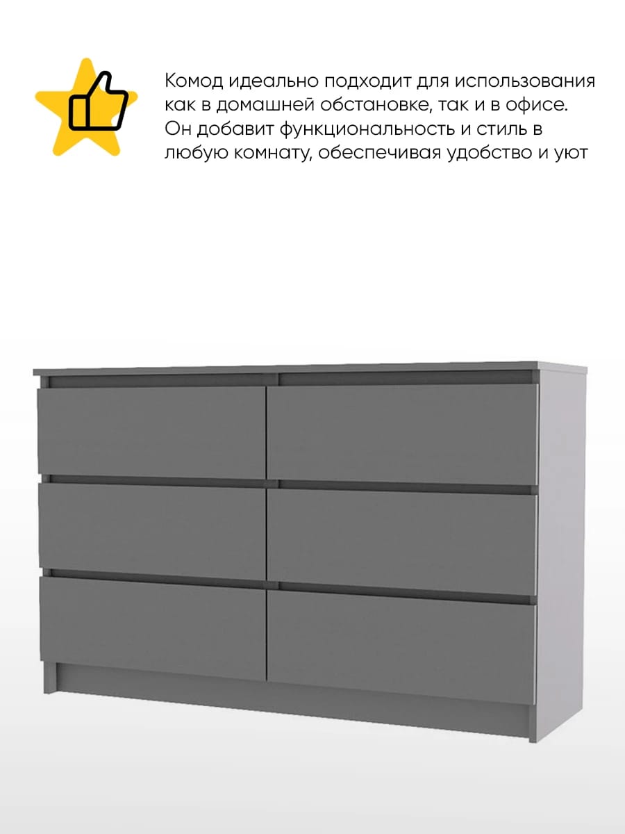 МОРИ (графит) - фото 2