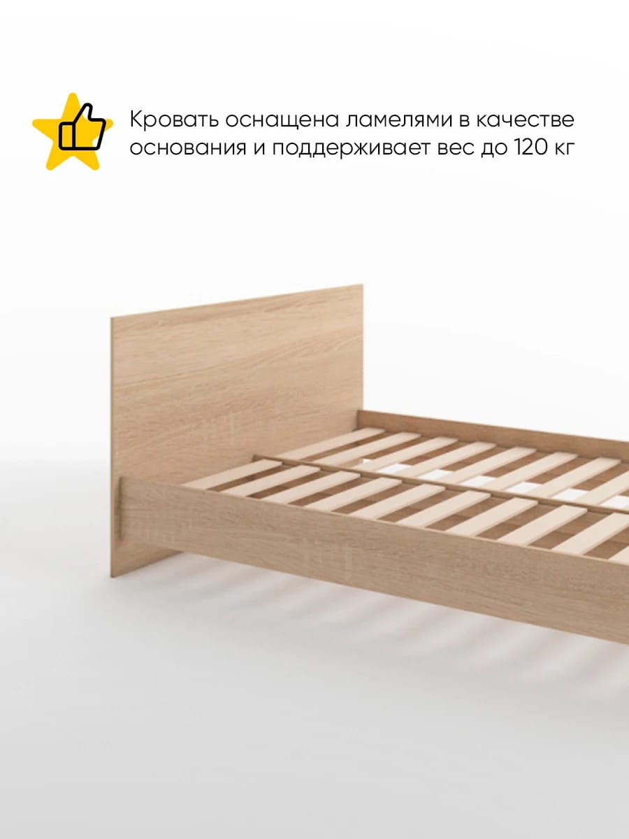 БЕРГ М (дуб сонома) - фото 2