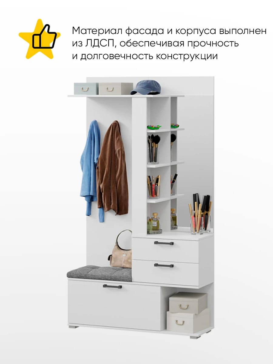 ЭРИКА NEW (Белый ясень) - фото 2