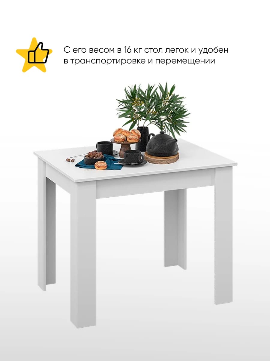 ПРОМО (белый/белый) - фото 2