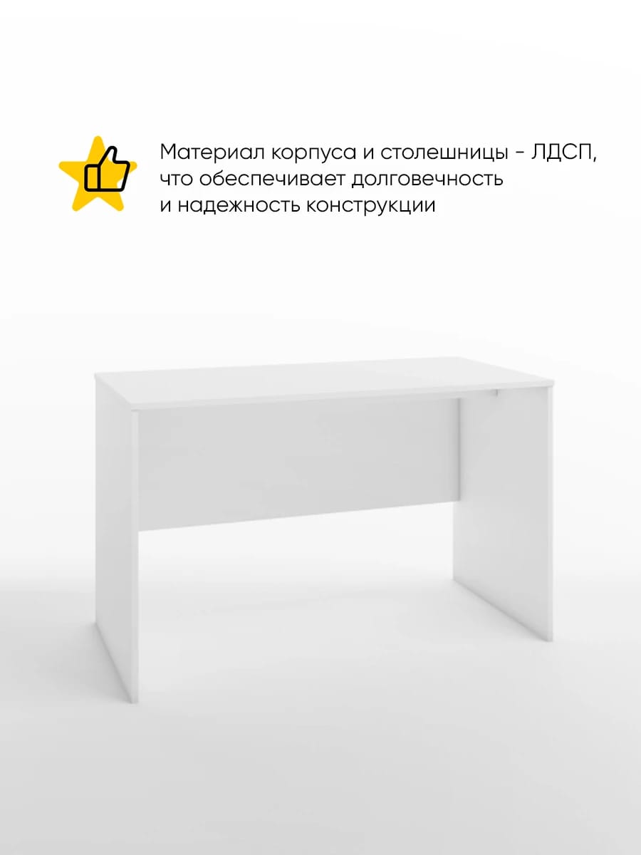 ИМИДЖ (белый шагрень) - фото 2