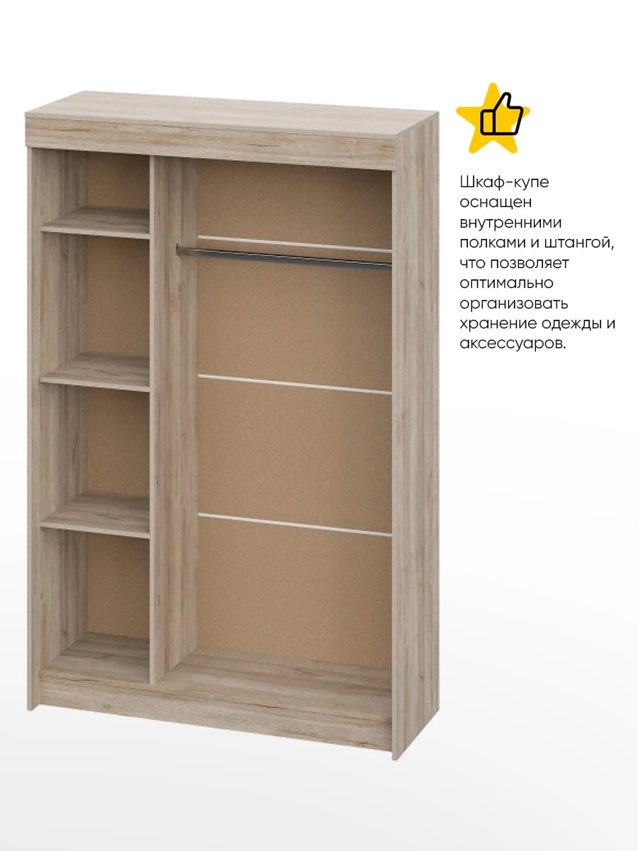 БАСЯ/БАССО (дуб крафт серый/дуб крафт серый) - фото 2