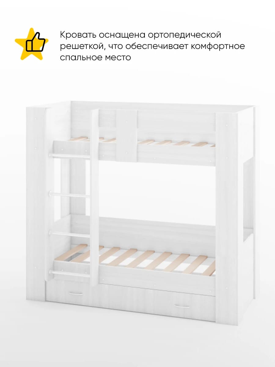 АЛИСА (белый шагрень) - фото 2