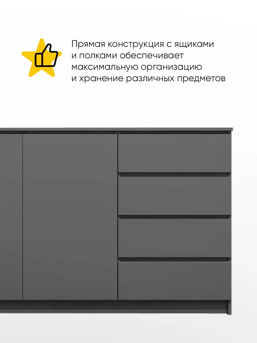 МОРИ (графит) - фото 2