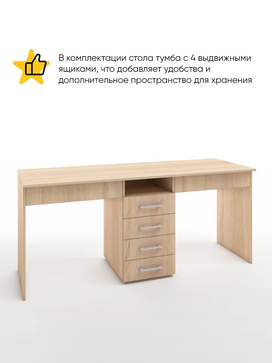 БЕРГ (дуб сонома) - фото 2