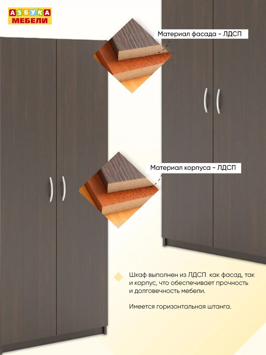 АРТУР (венге темный) - фото 5