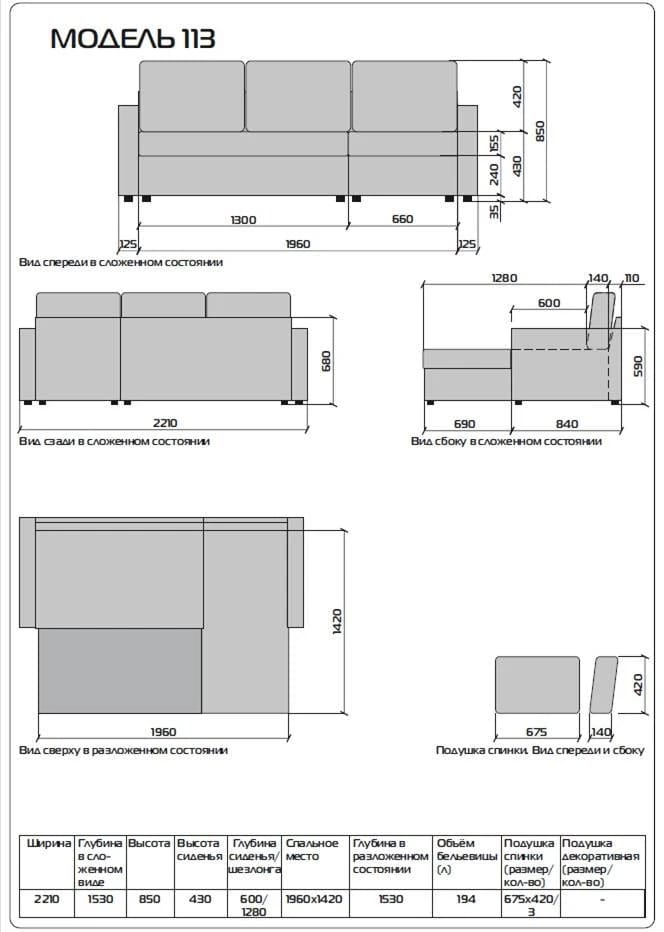 ТОРОНТО (серый (Savanna Grey)) - фото 10