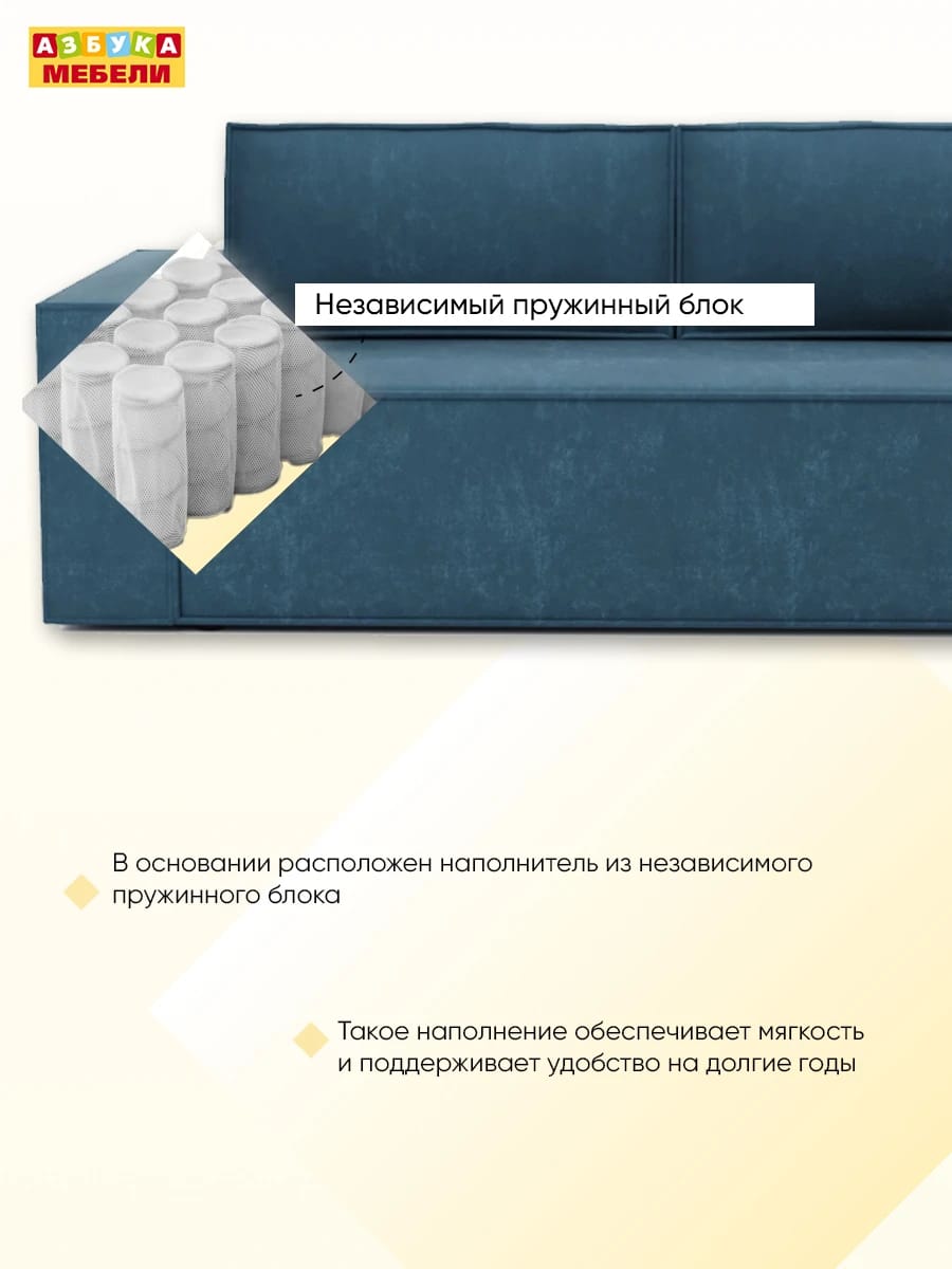 ТУЛОН (Вариант 2/Аликанте изумруд 18) - фото 12