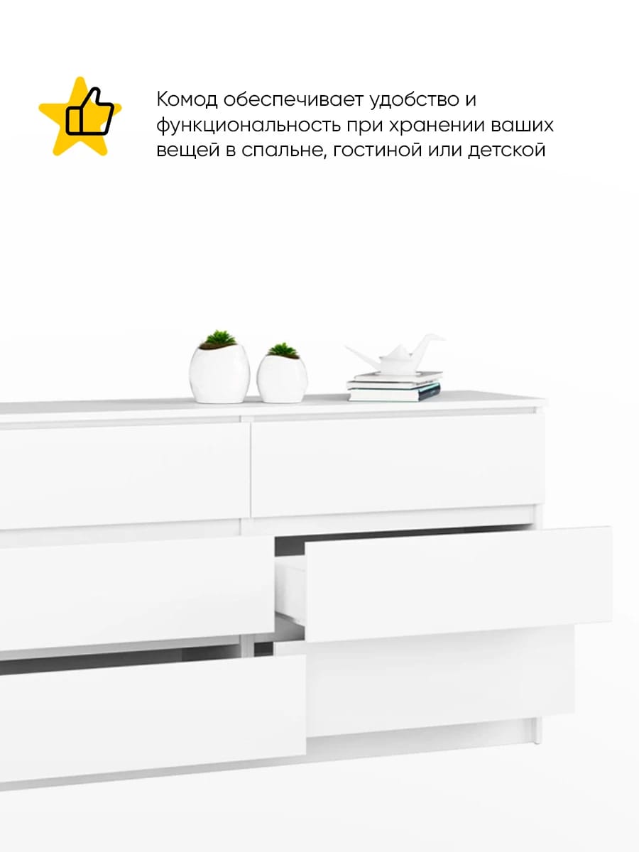 МОРИ (белый) - фото 2