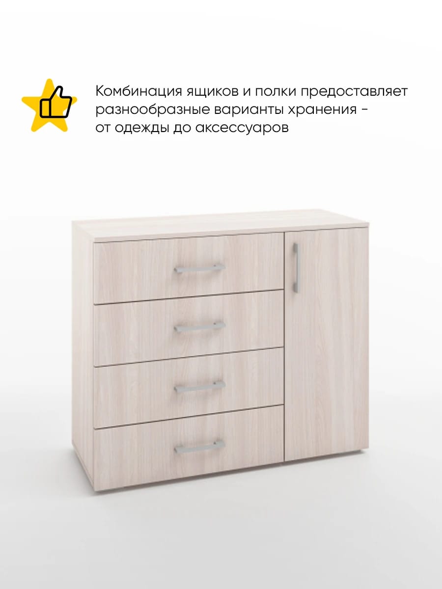 БЕРГ (ясень светлый) - фото 2