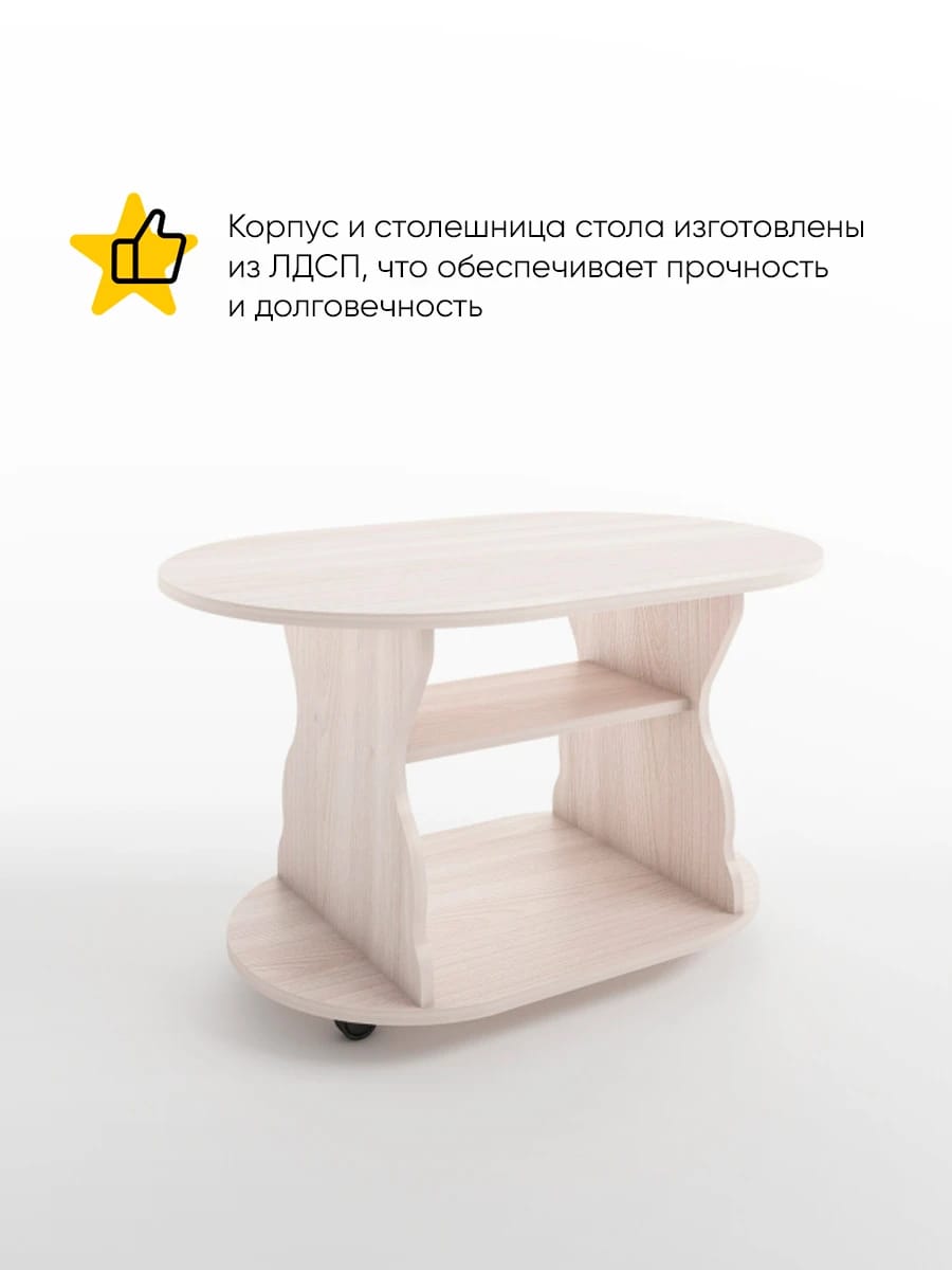 КЛАССИК (ясень светлый) - фото 2