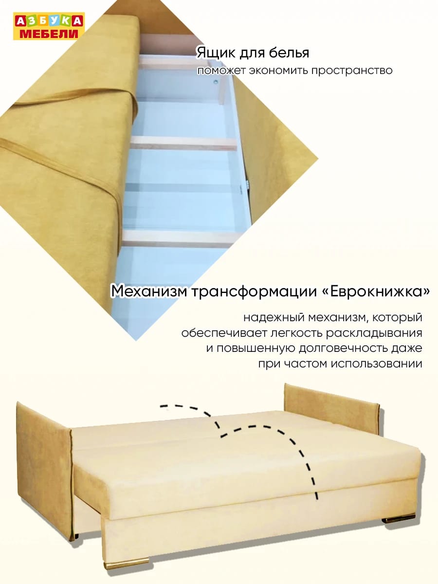 ТОМ (Вариант 4/Торонто горчица/Торонто темно-серый) - фото 3