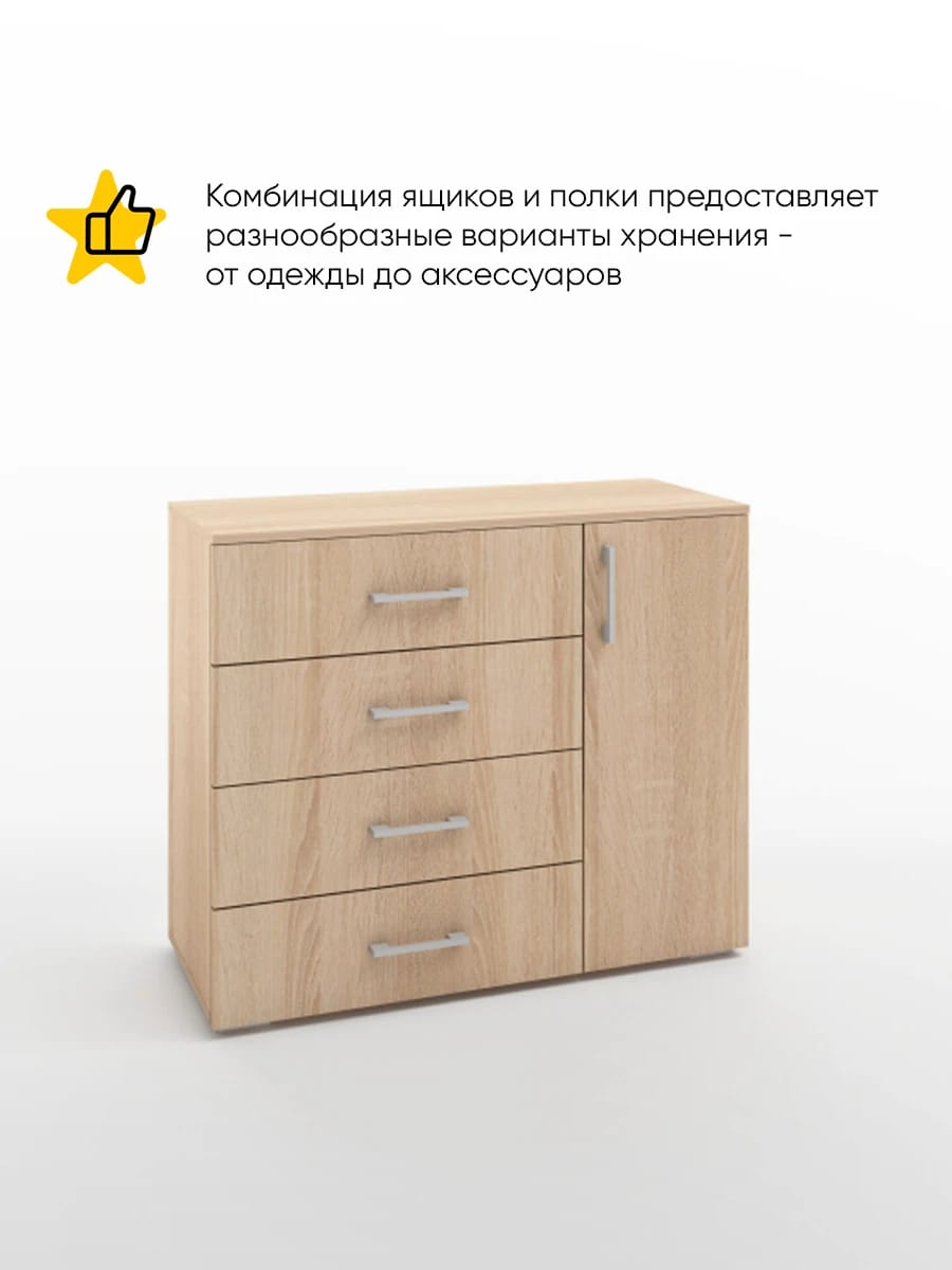 БЕРГ (дуб сонома) - фото 2