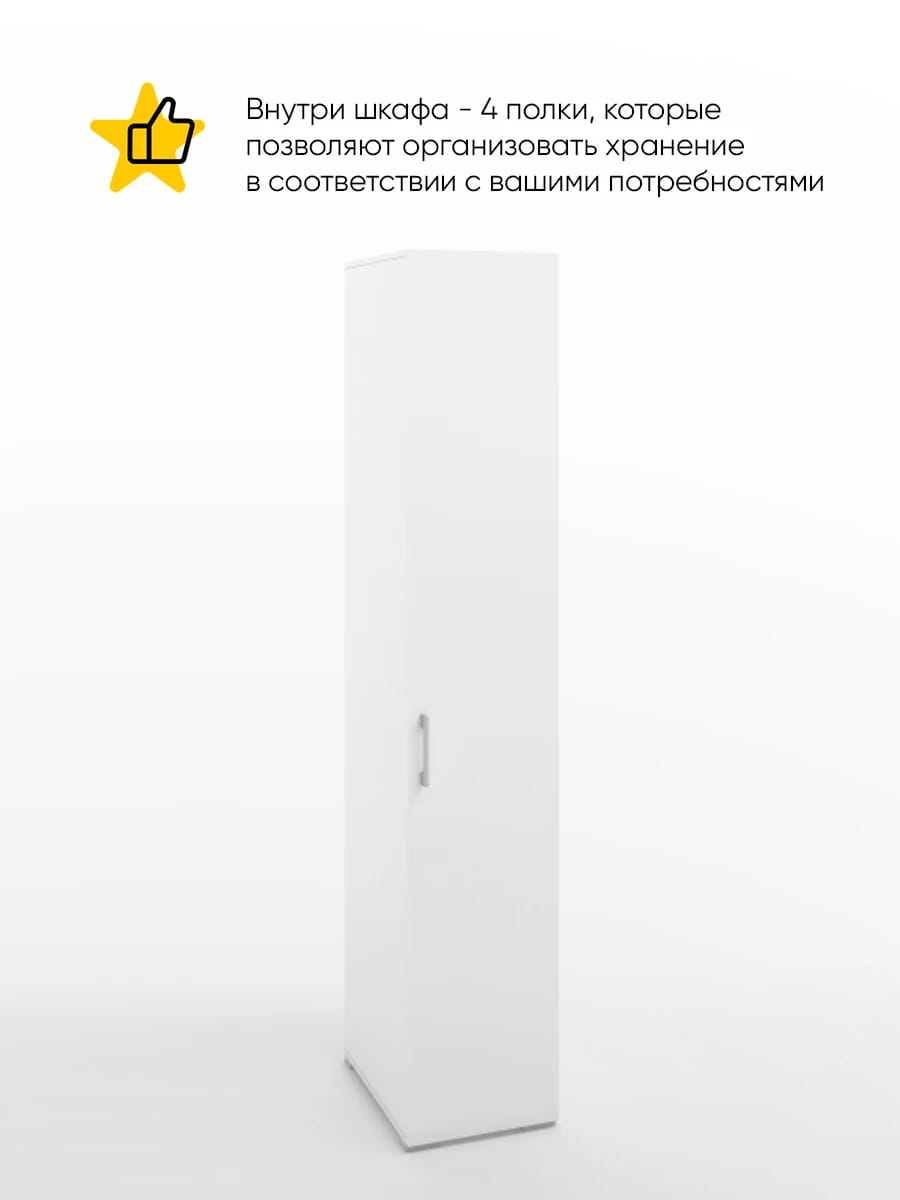 БЕРГ (белый шагрень) - фото 2