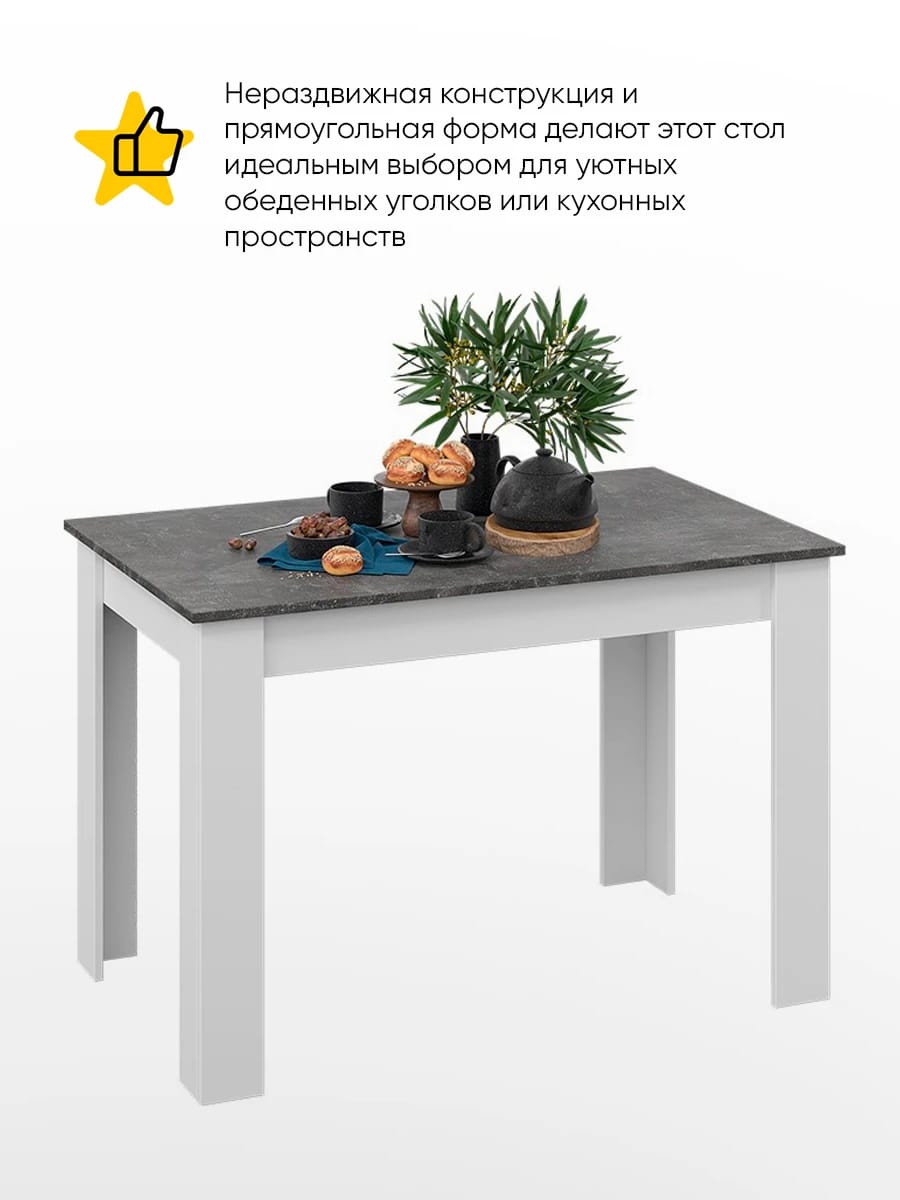 ПРОМО (белый/ателье темный) - фото 2