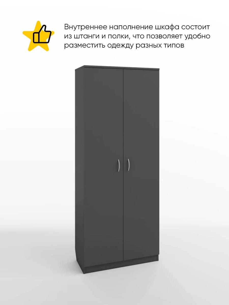 ИМИДЖ (графит) - фото 2