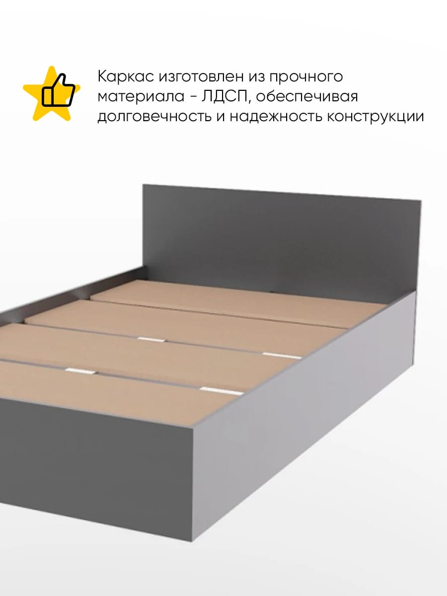 МОРИ (графит) - фото 2