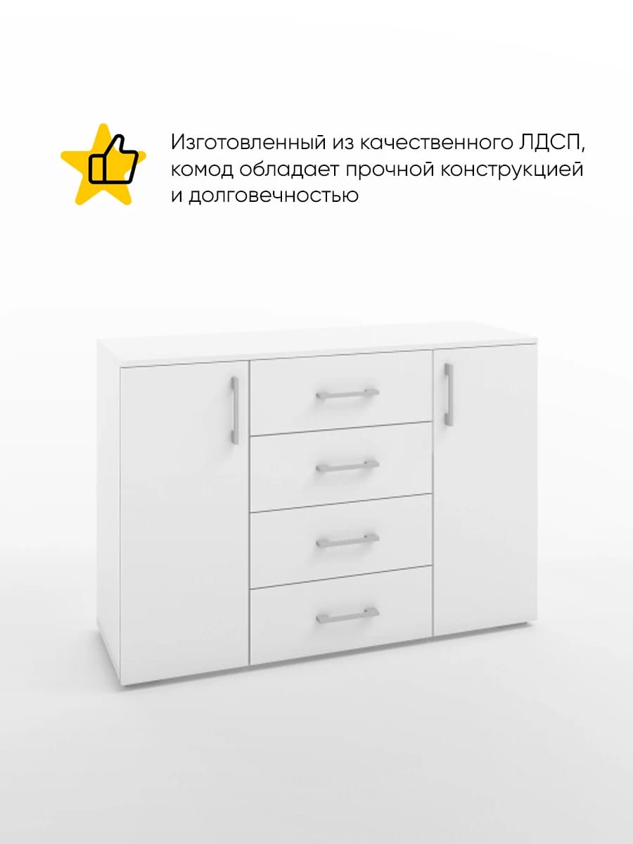 БЕРГ (белый шагрень) - фото 2