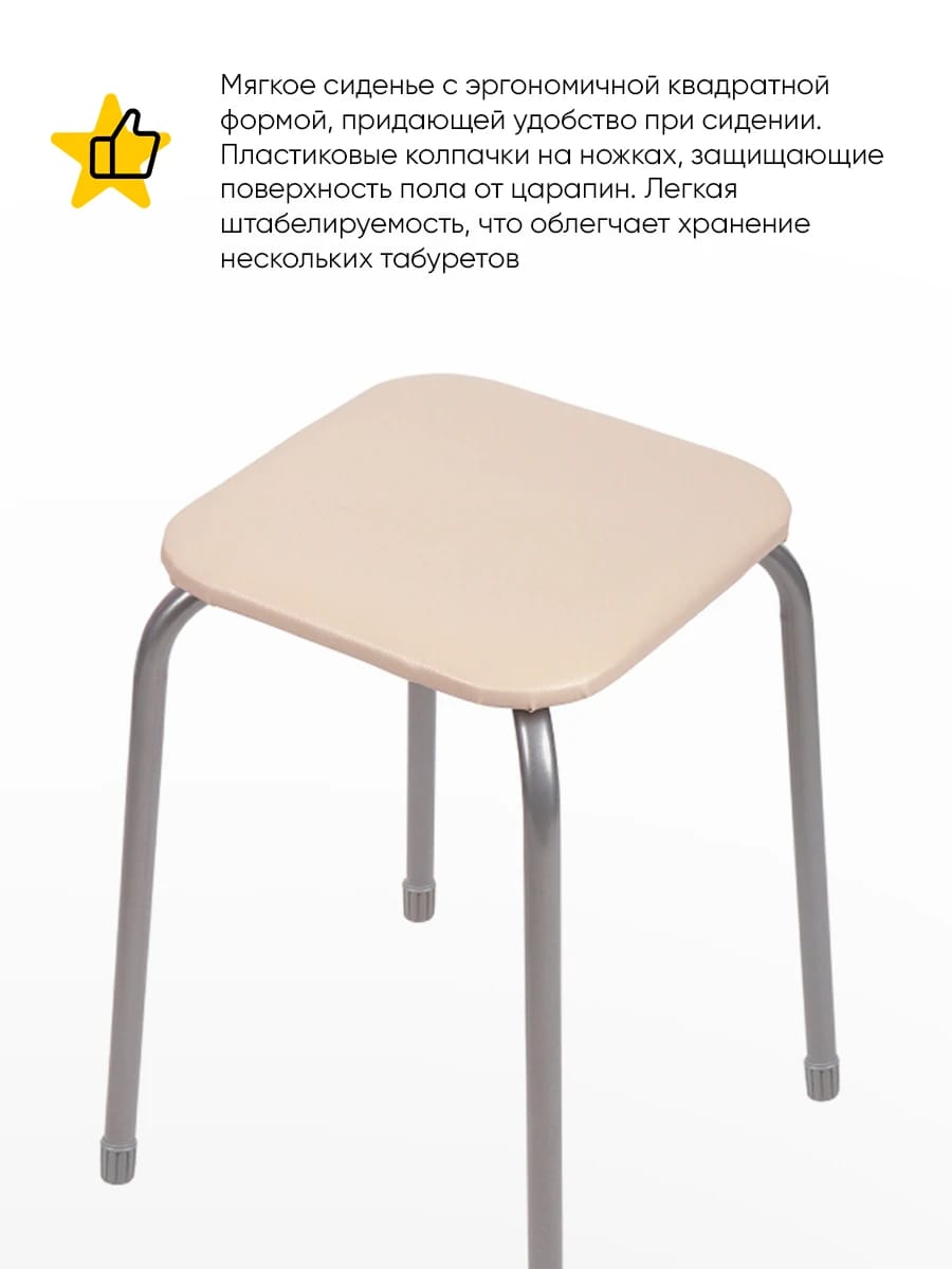 ЭКОНОМ-3 (слоновая кость) - фото 2