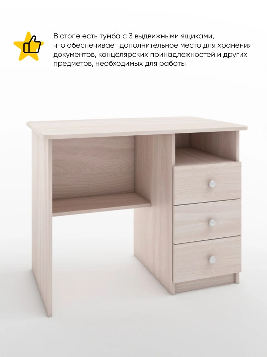 ЮЗЕР (ясень светлый) - фото 2