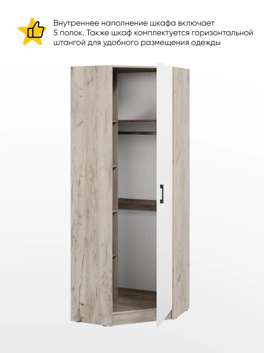 ВЕГА (дуб крафт серый/белый) - фото 2