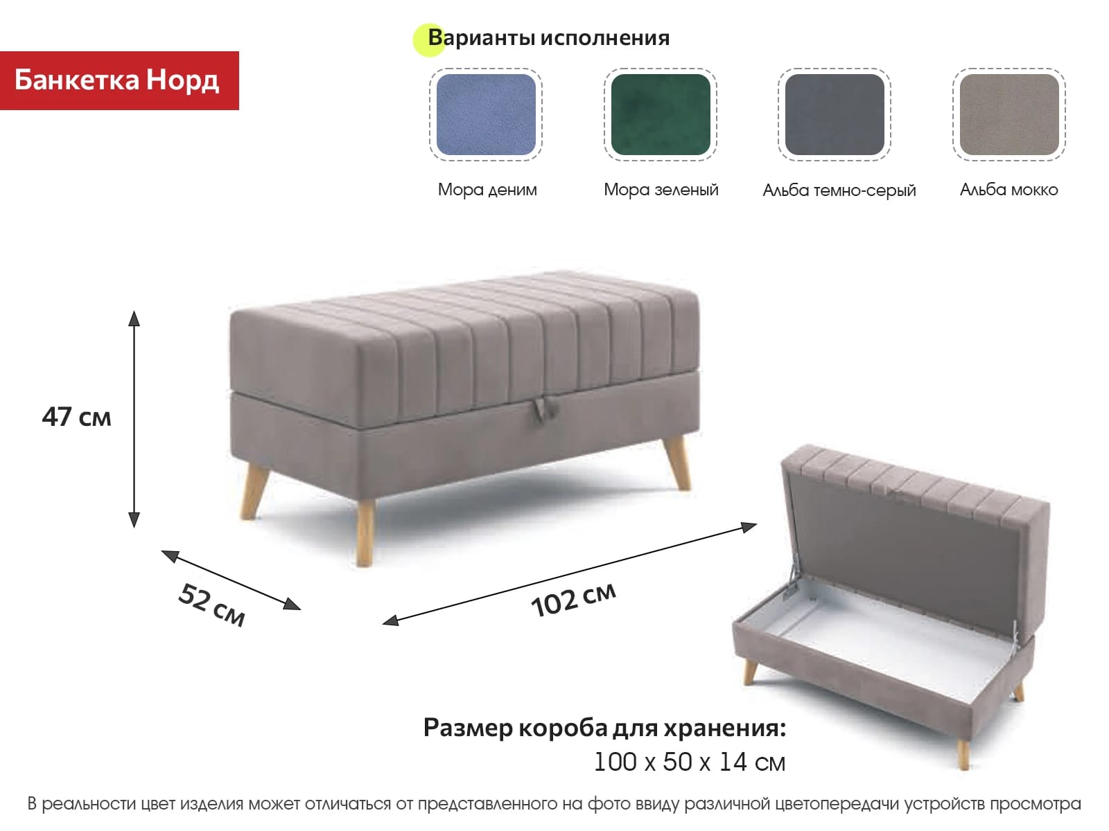 НОРД (Вариант 4/Альба мокко) - фото 8