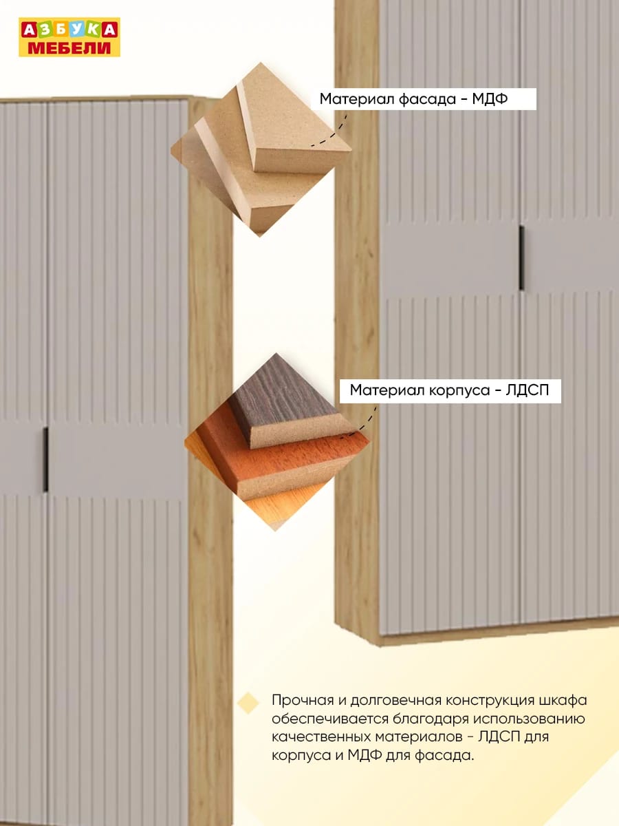 ХИЛТОН (дуб крафт золотой/мокко матовый) - фото 7