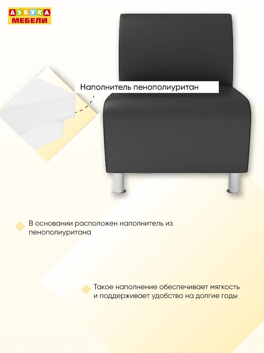 БАЗИС (Иск.кожа Линкольн 015 (Lincoln) 015) - фото 6