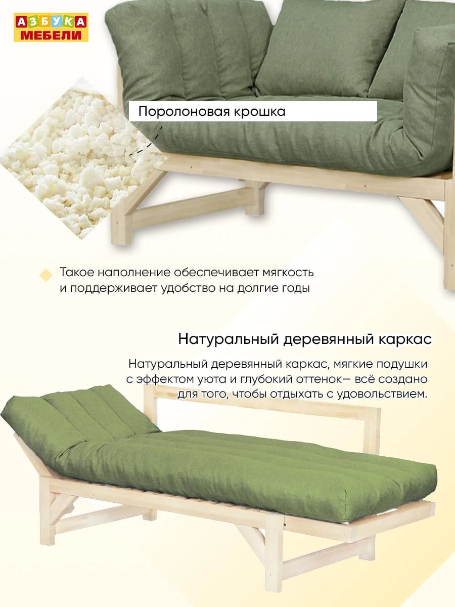 БИНГО (BRAVO OLIVE) - фото 5