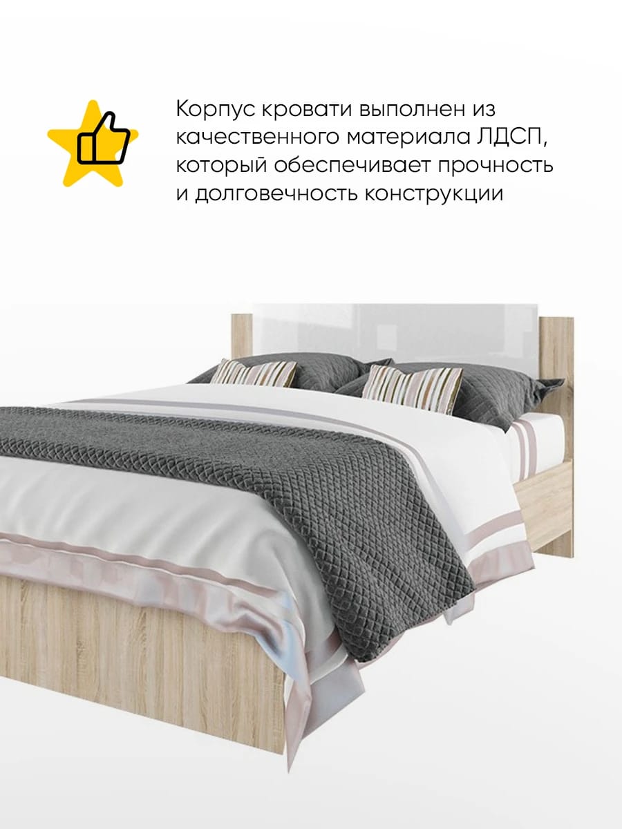 СОФИ (сонома/белый NEW) - фото 2