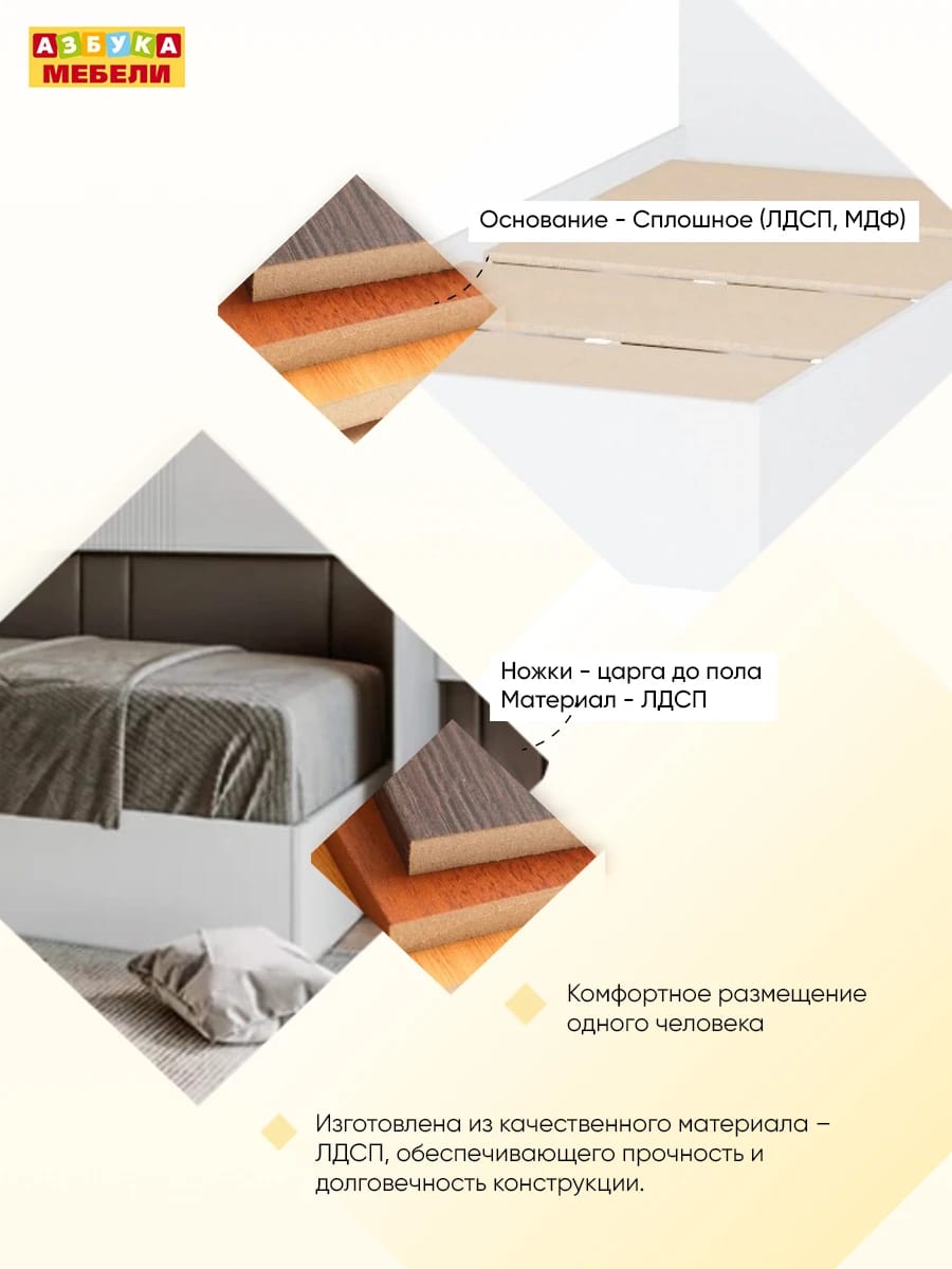 МОРИ (белый) - фото 10