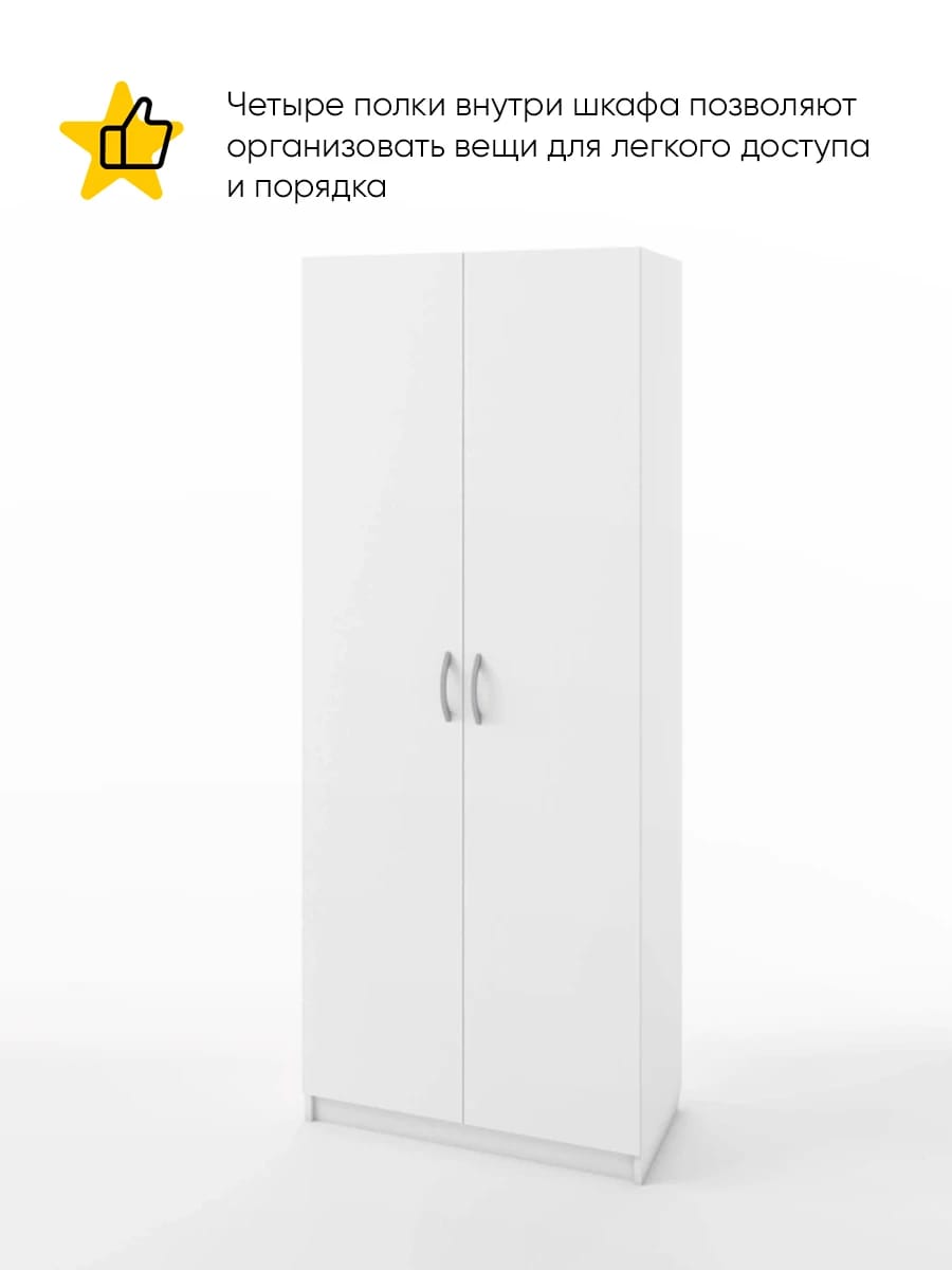 АРТУР-1 (белый шагрень) - фото 2