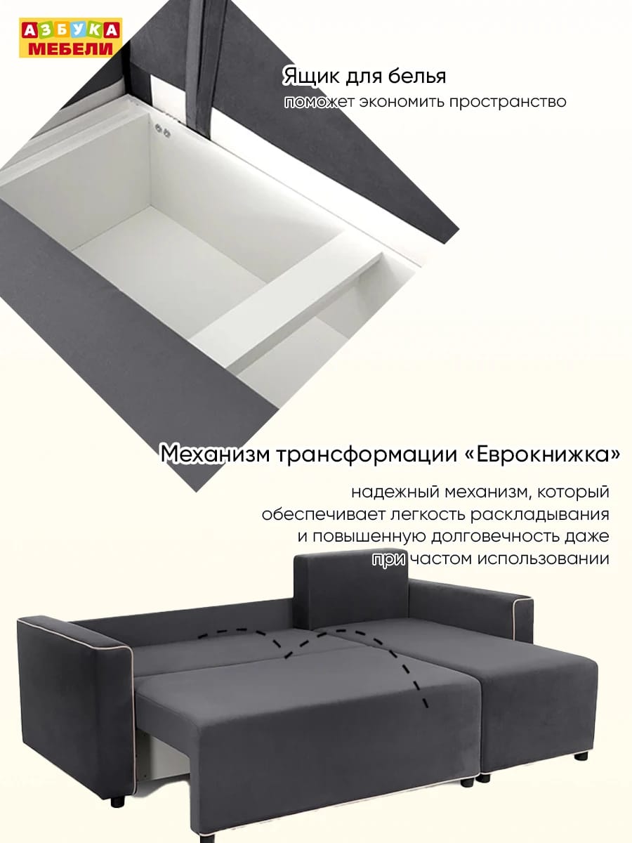 НЕКСТ (Вариант 3/Альба темно-серый/Альба бежевый) - фото 8