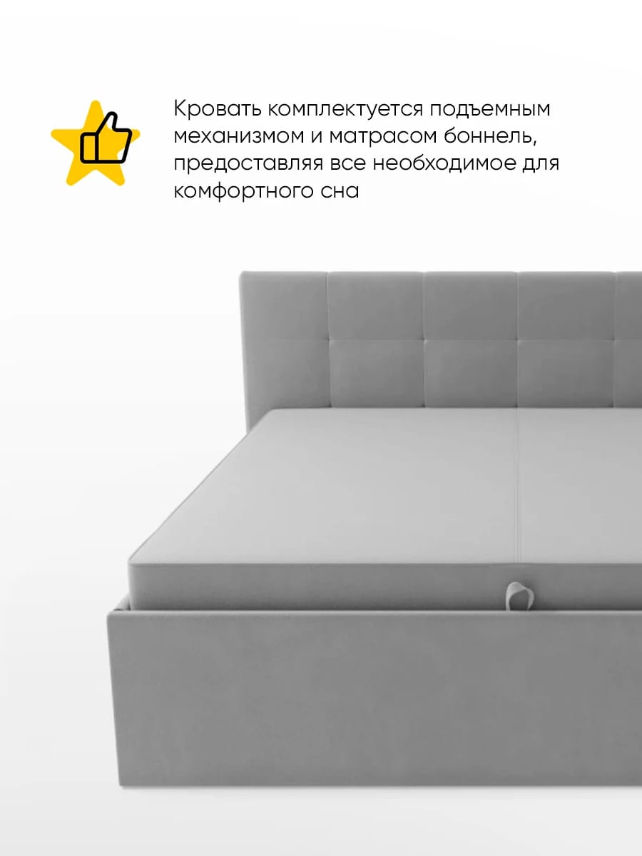 ЖАСМИН (Dakota 29 (серый)) - фото 2