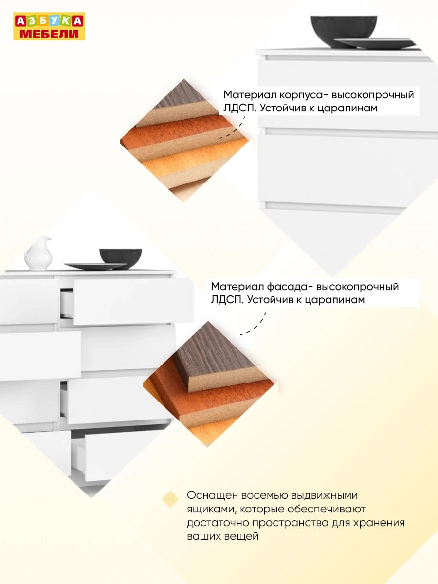 МОРИ (белый) - фото 4