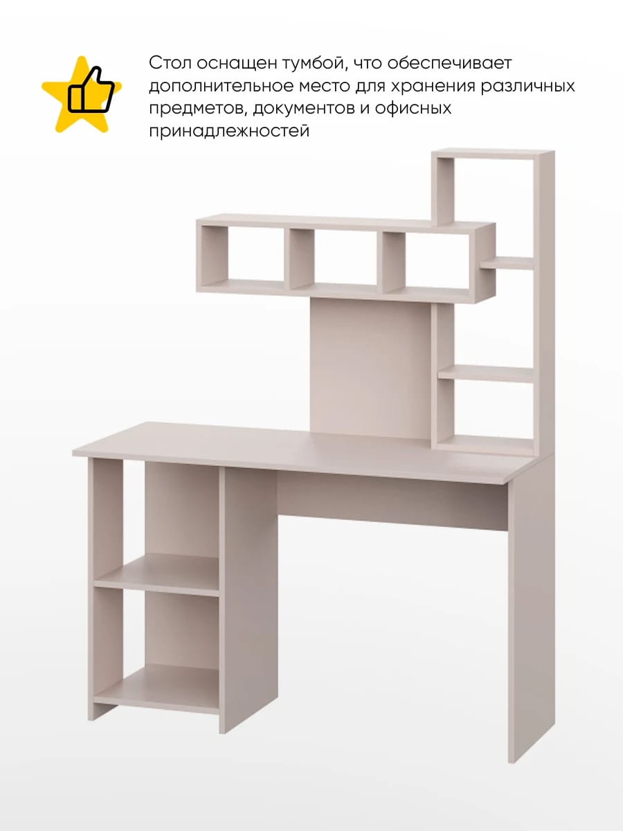 ОЛИМП (кашемир/кашемир) - фото 2