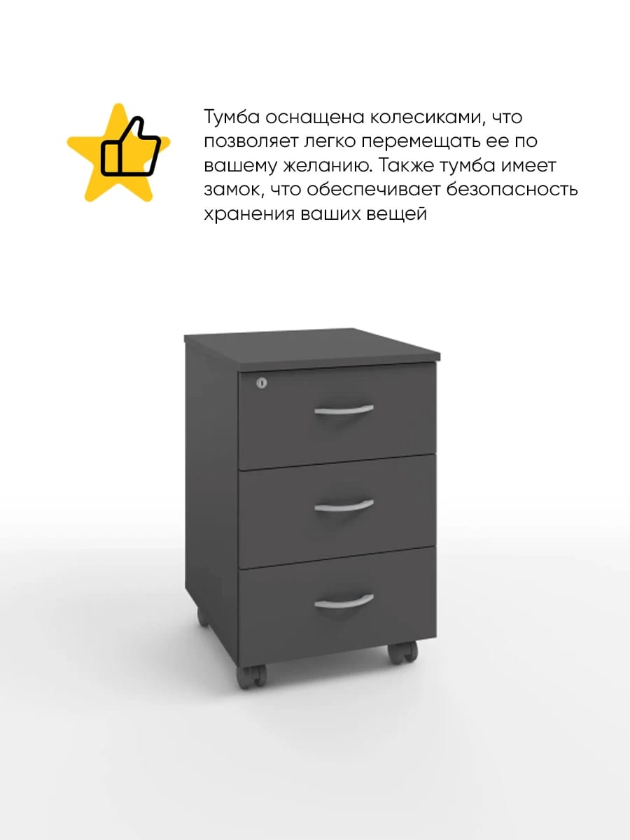 ИМИДЖ (графит) - фото 2