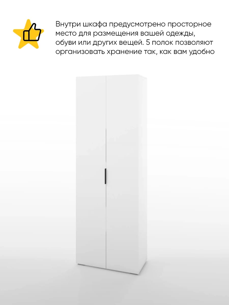 OSLO (белый шагрень/ ручка СА-1, цвет - черный) - фото 2