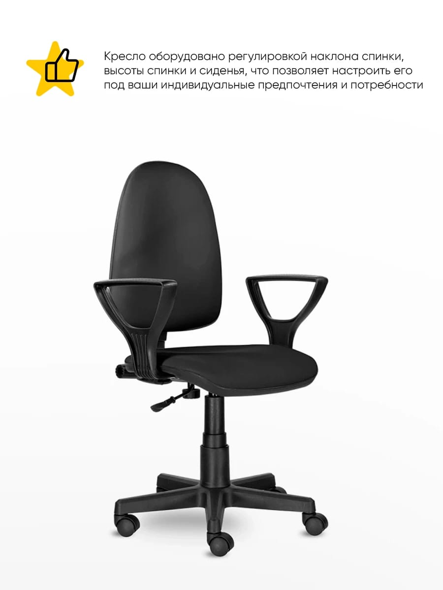 ПРЕСТИЖ (Z11/кож.зам. черный) - фото 2