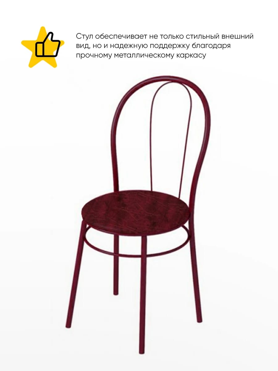 ВЕНСКИЙ (Вишня/Вишня/47/47) - фото 2