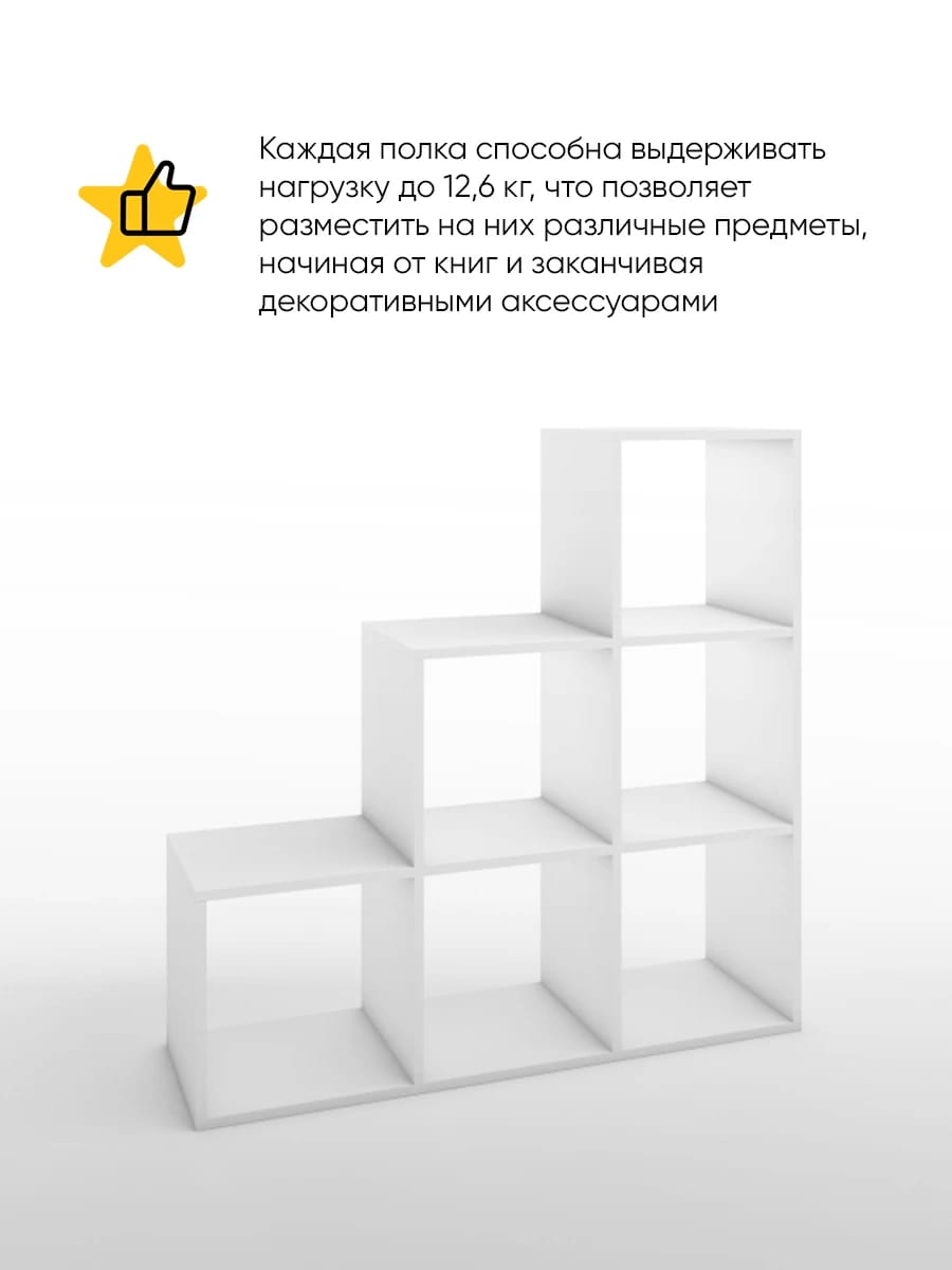 ХИТ №1 (белый шагрень) - фото 2