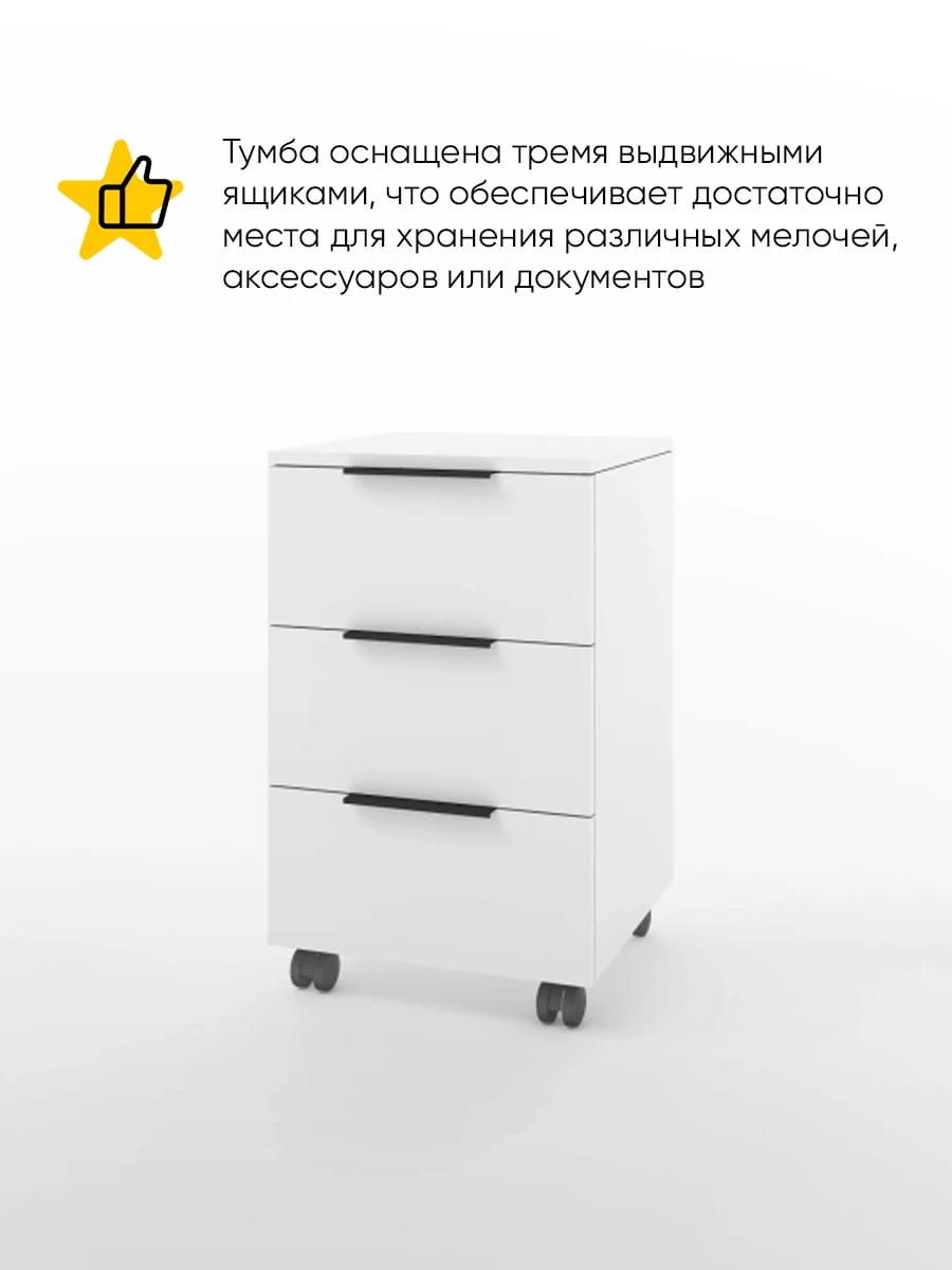 OSLO (белый шагрень/ ручка СА-1, цвет - черный) - фото 2